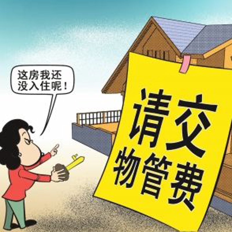 物业管理行业的最新动态:聚焦丹江口物业公司